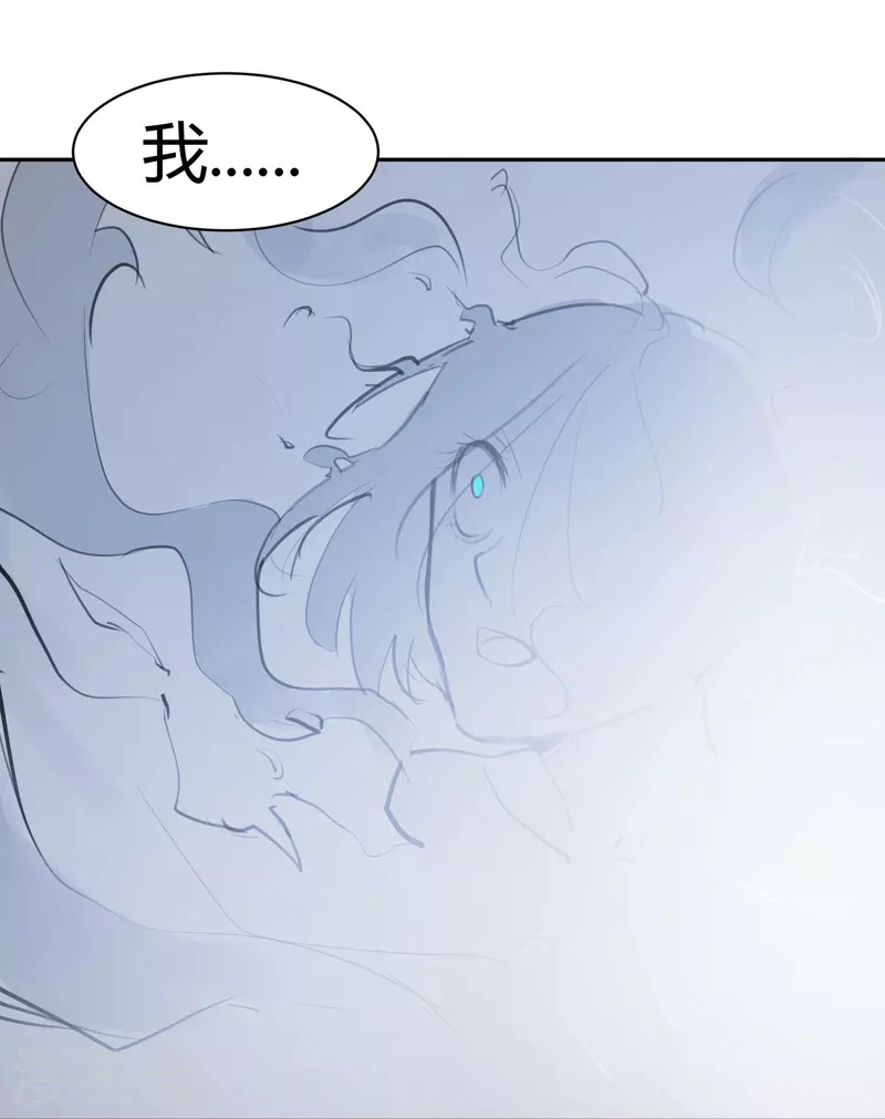 第49话 隐秘的大厦4225