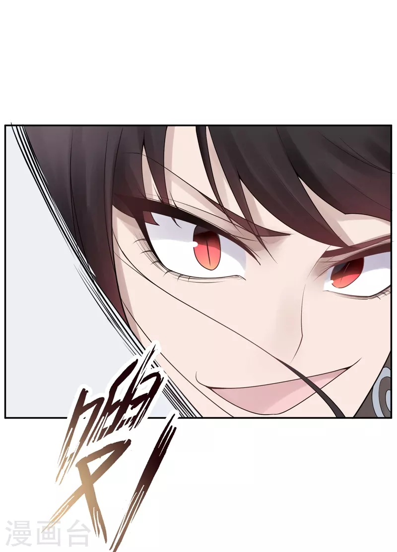 第29话 隐秘的大厦224