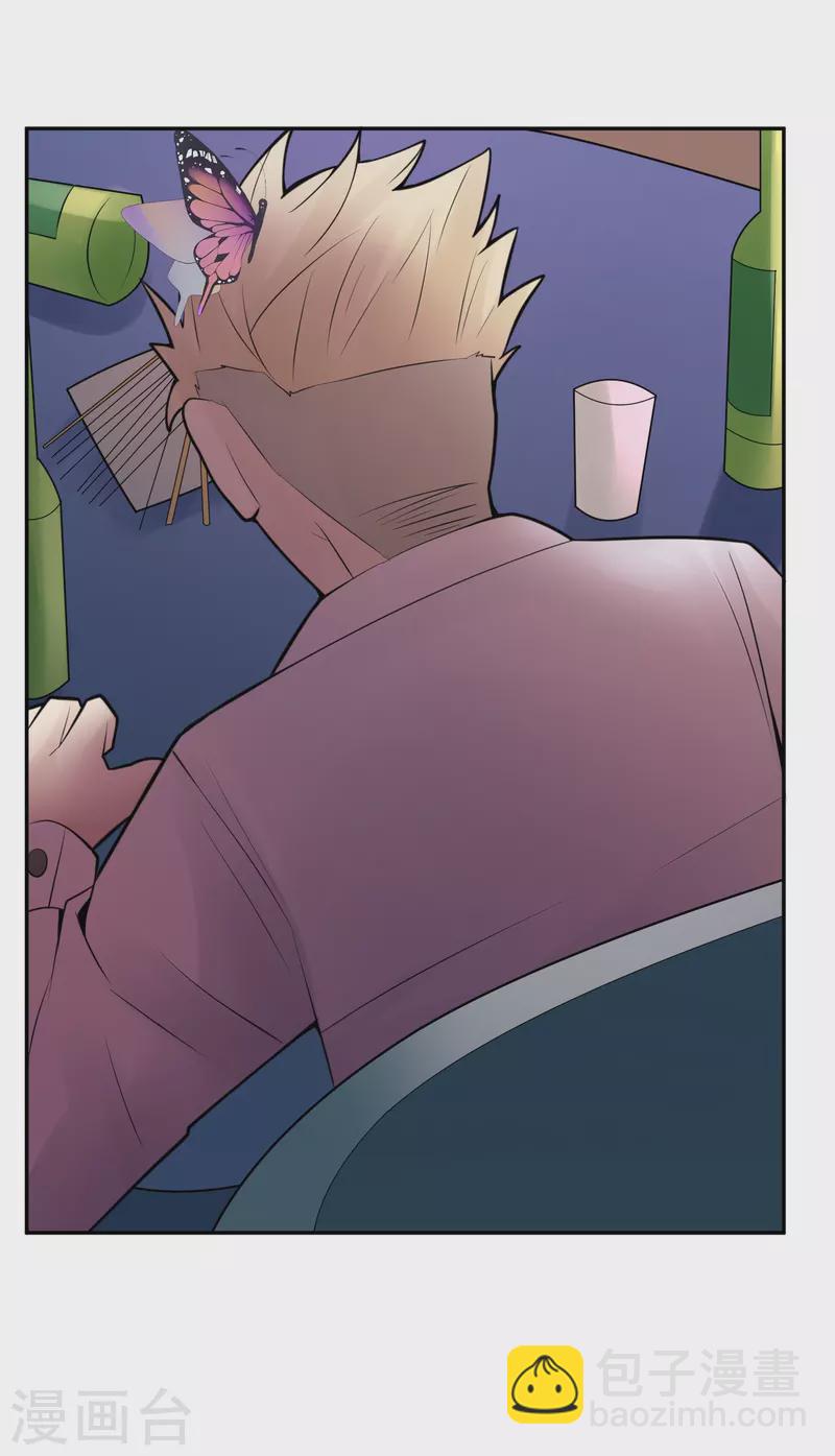 第25话 隐秘的大厦1820