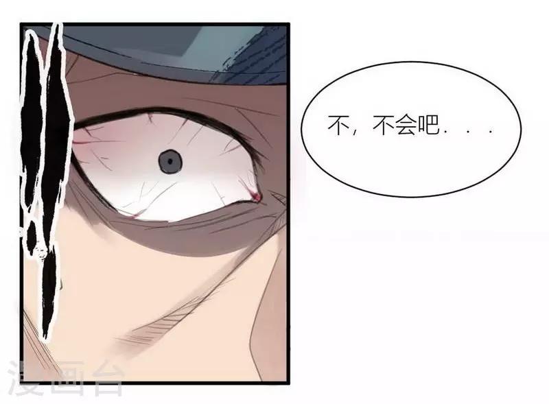 第3话 苍银的少年320