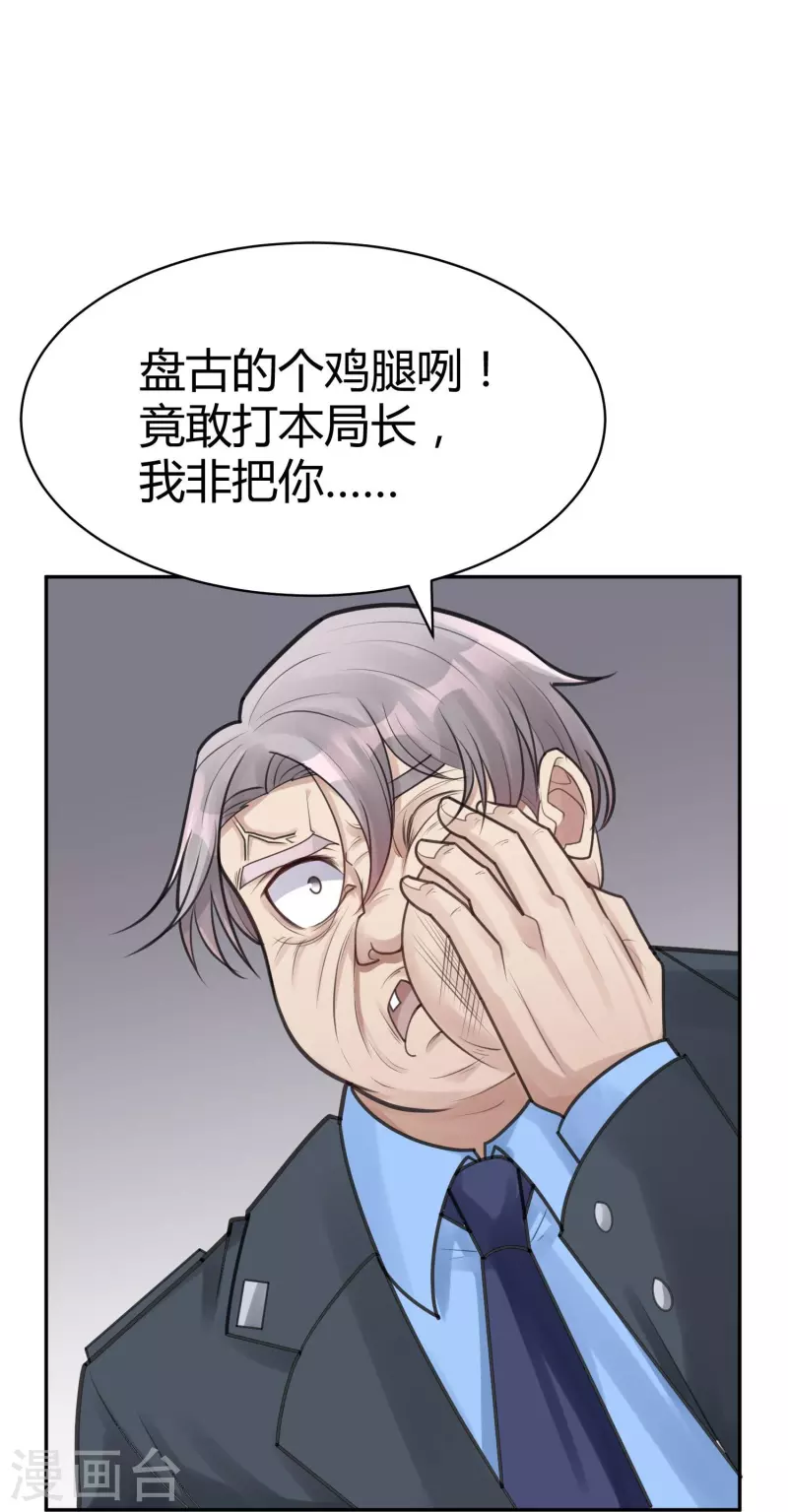 第51话 隐秘的大厦4427