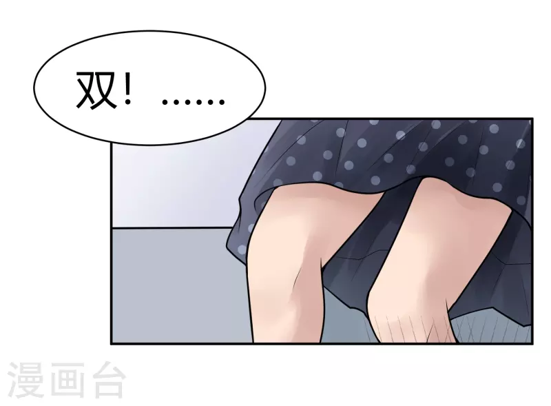 第31话 隐秘的大厦2430