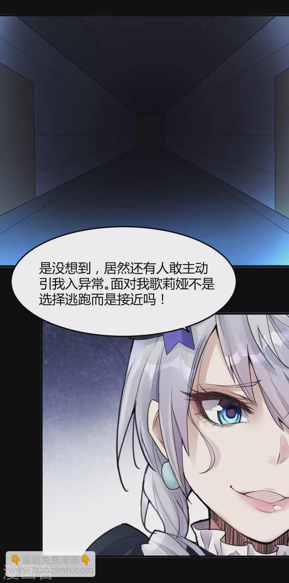 第12话 苍银的少年1237