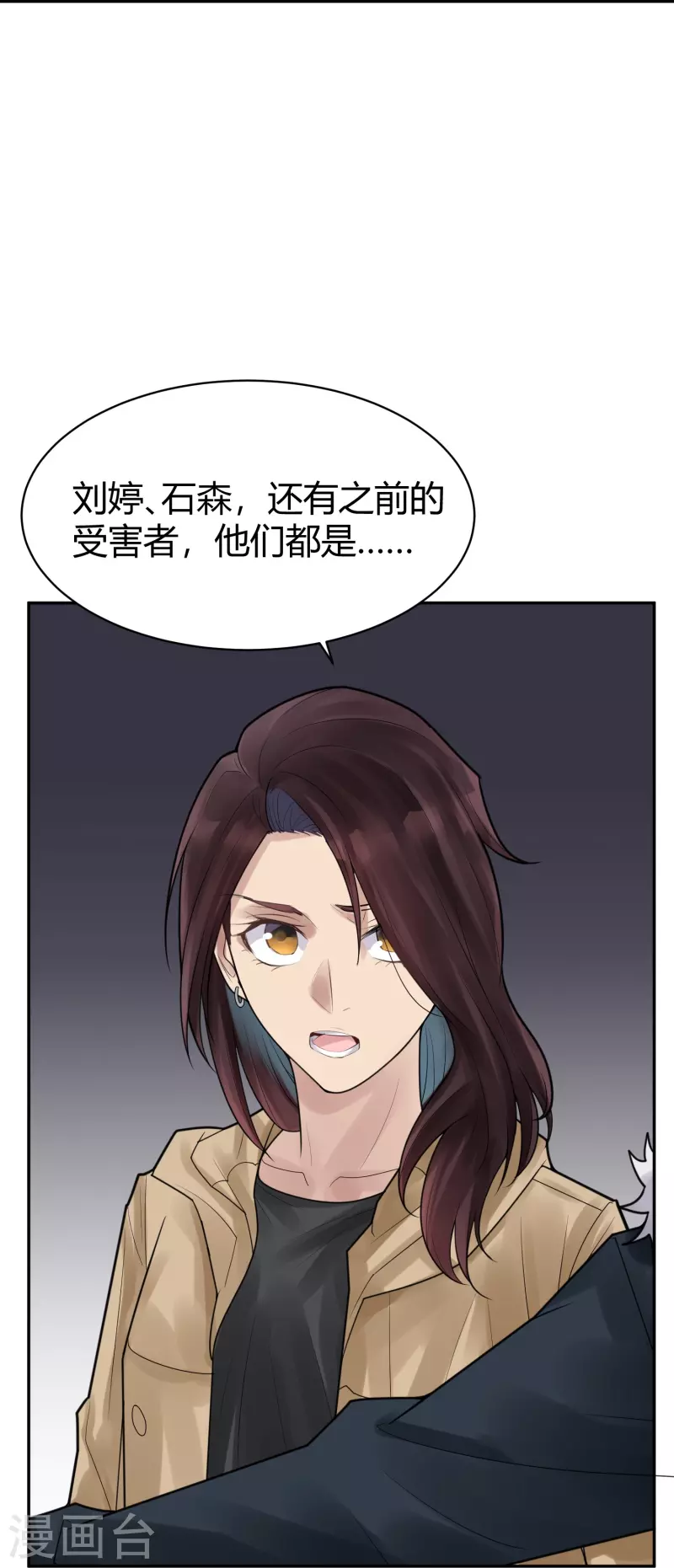 第41话 隐秘的大厦3437