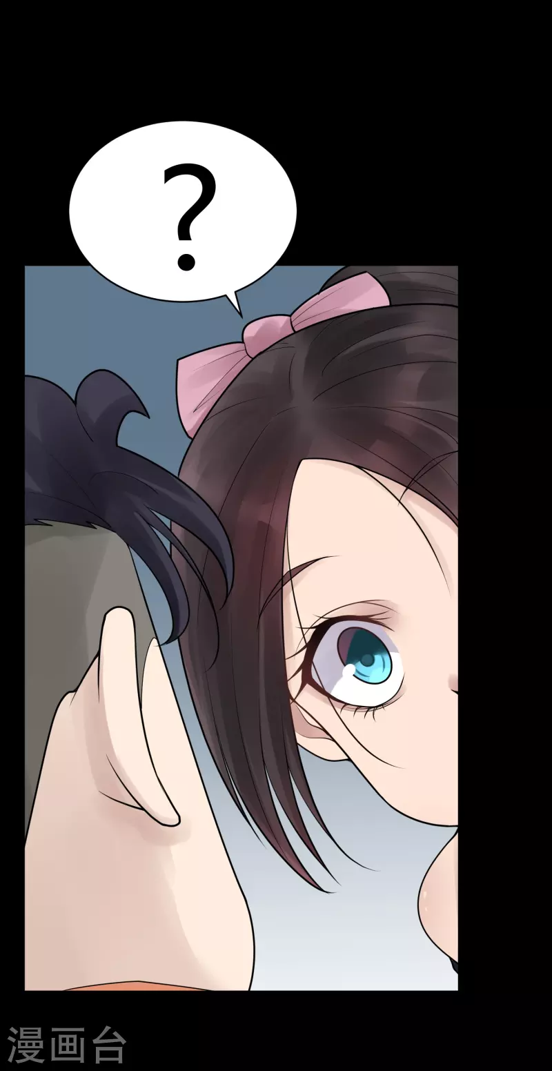 第31话 隐秘的大厦249