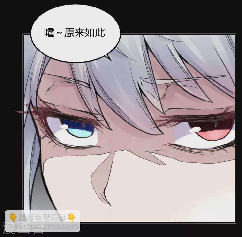第12话 苍银的少年1236