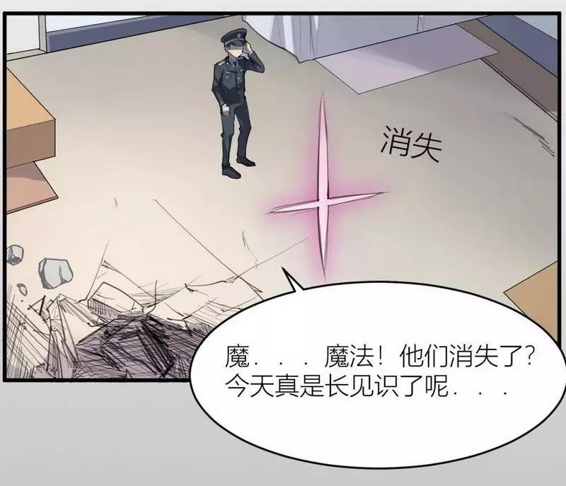 第4话 苍银的少年417