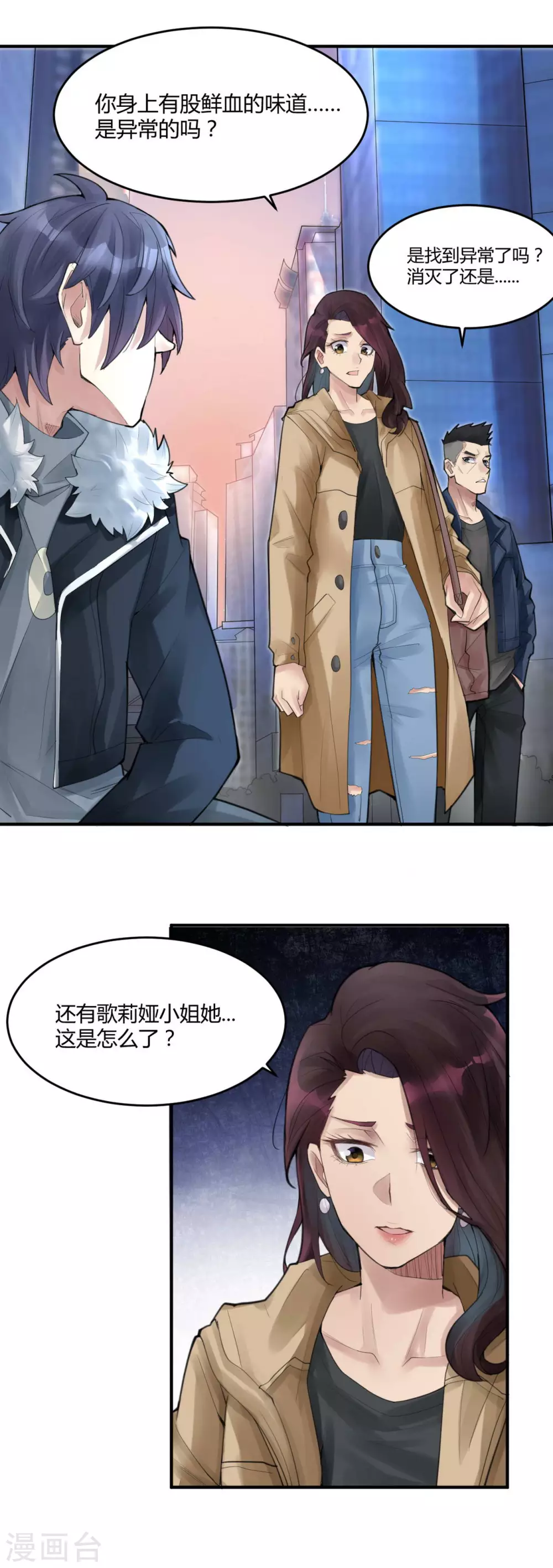 第16话 苍银的少年169