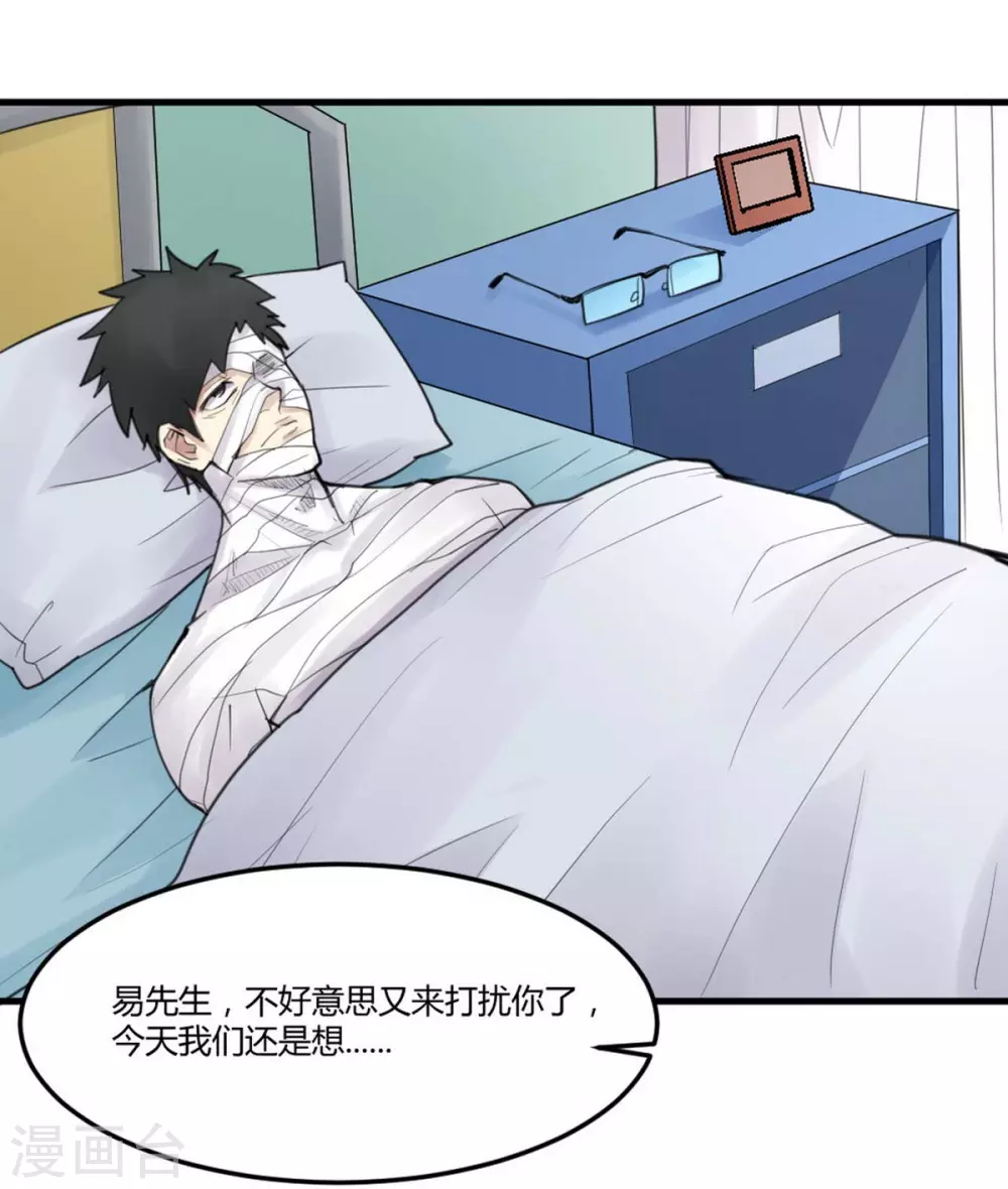 第14话 苍银的少年147