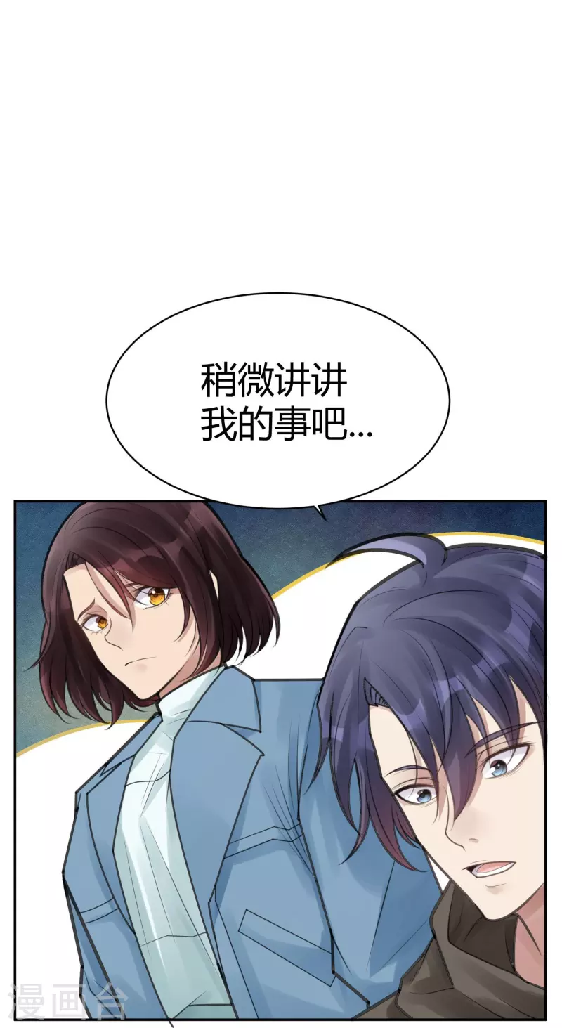 最终话 隐秘的大厦456