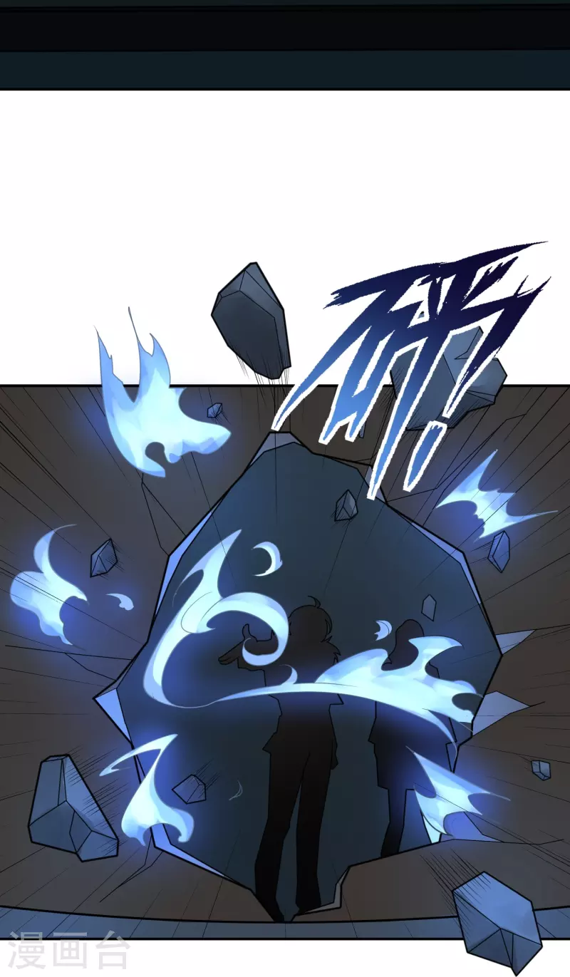 第41话 隐秘的大厦349