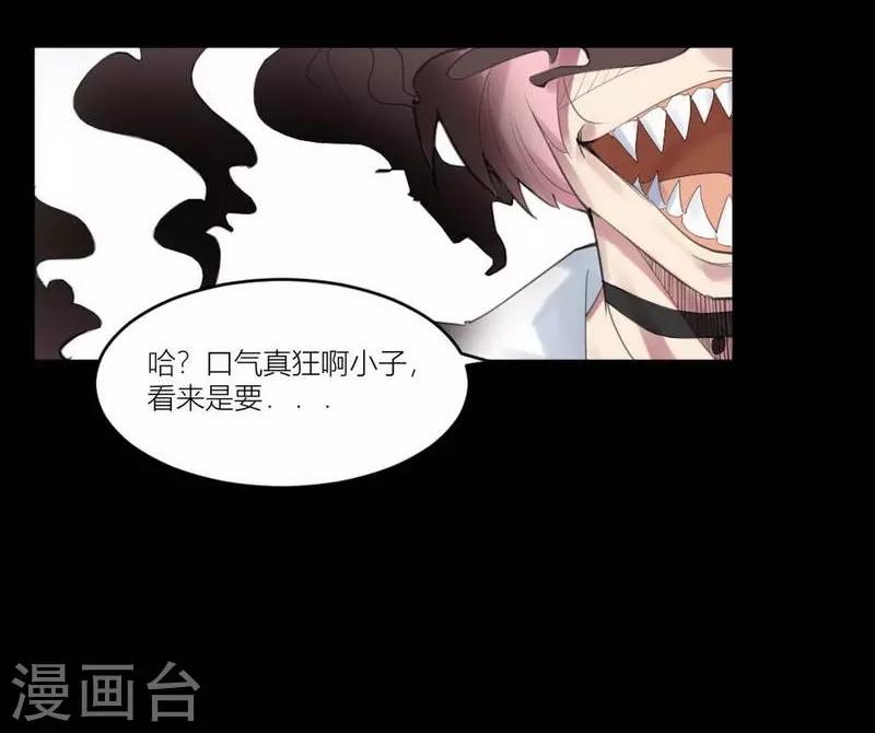 第5话 苍银的少年514