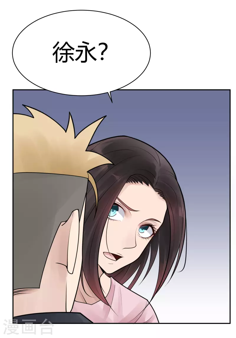 第36话 隐秘的大厦2929