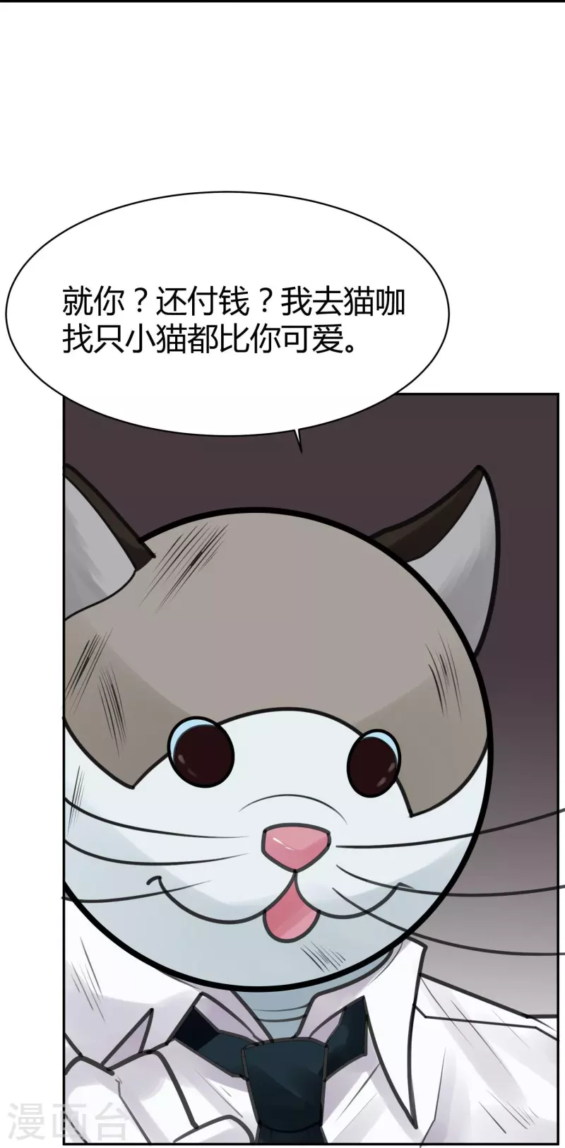 第50话 隐秘的大厦4312