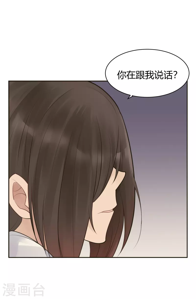 第30话 隐秘的大厦2318