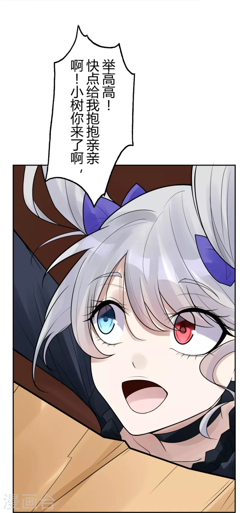 第45话 隐秘的大厦3814