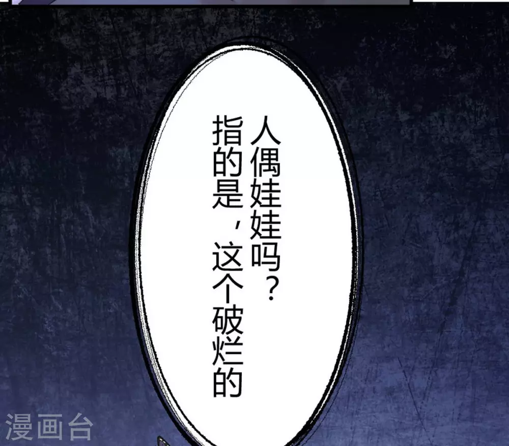 第15话 苍银的少年157