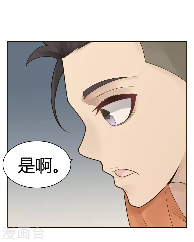 第30话 隐秘的大厦2319