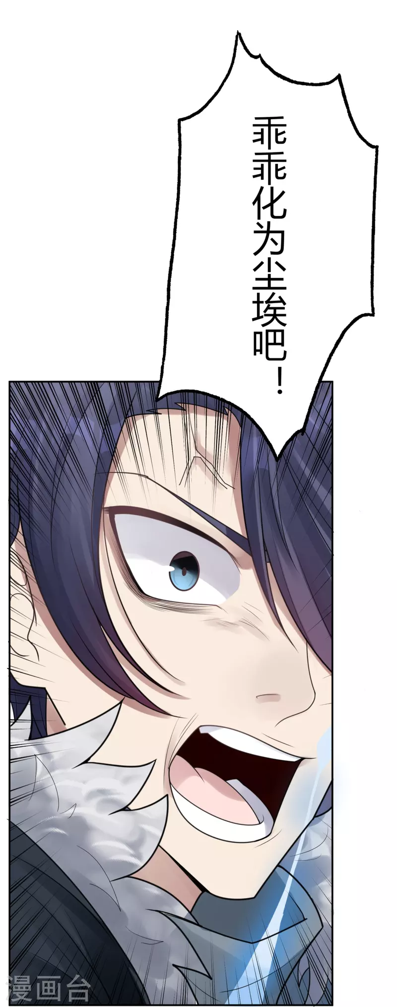 第44话 隐秘的大厦3738