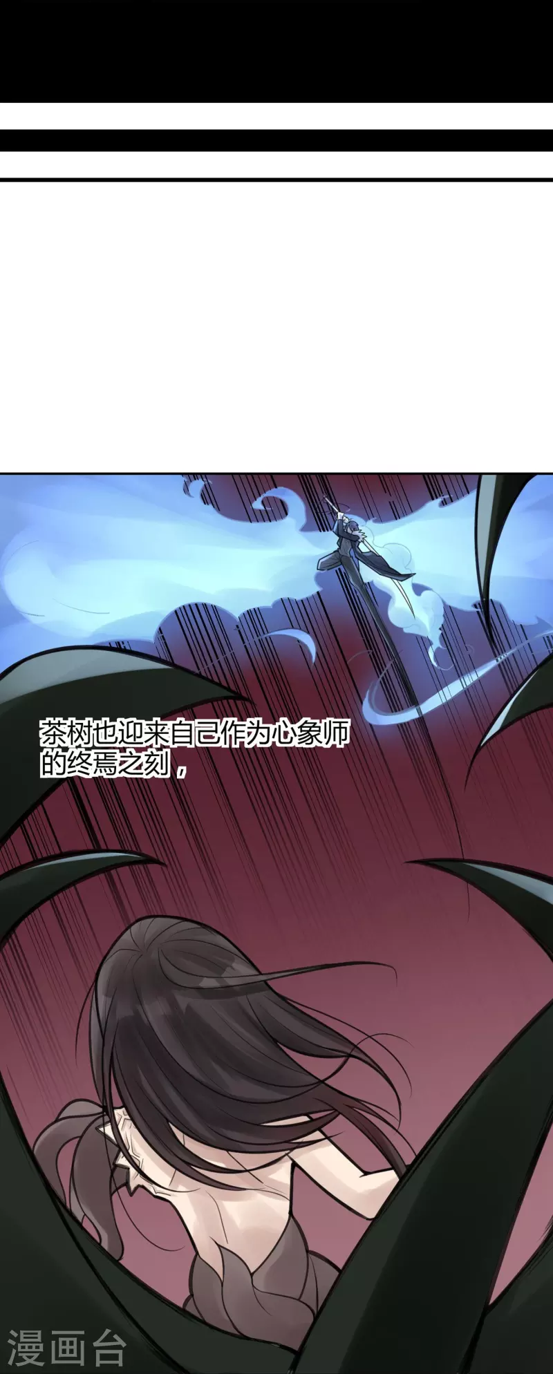 第48话 隐秘的大厦4128
