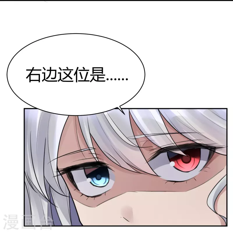 第43话 隐秘的大厦369