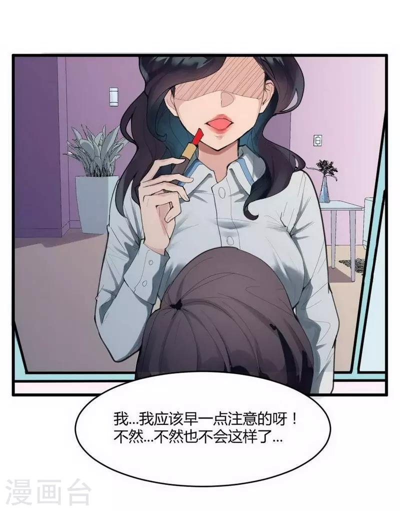 第1话 苍银的少年110