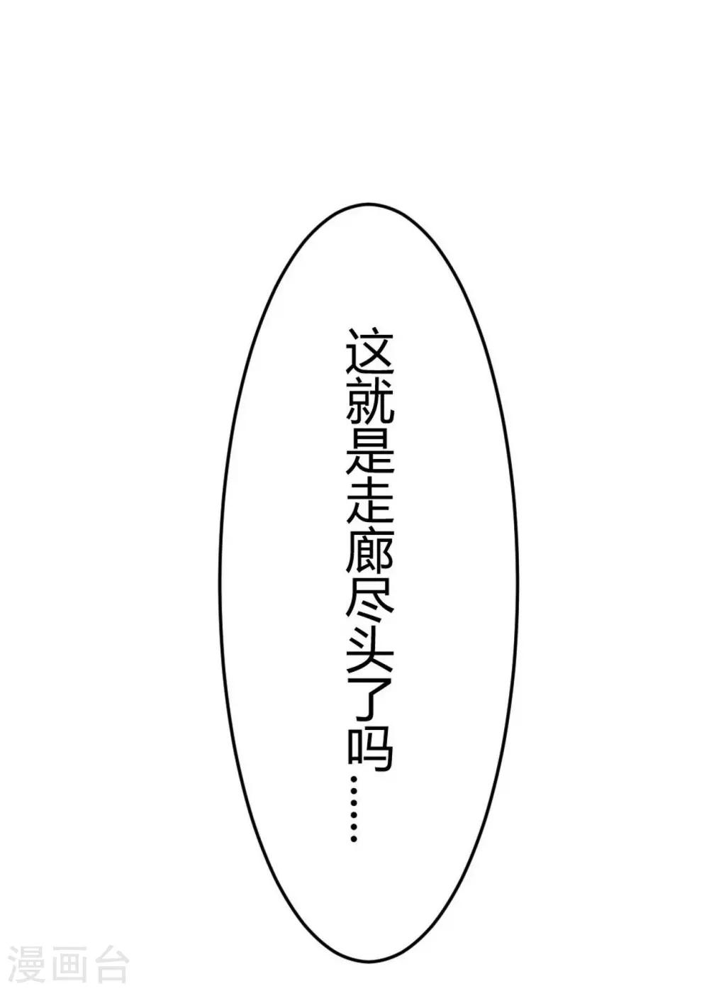 第8话 苍银的少年816