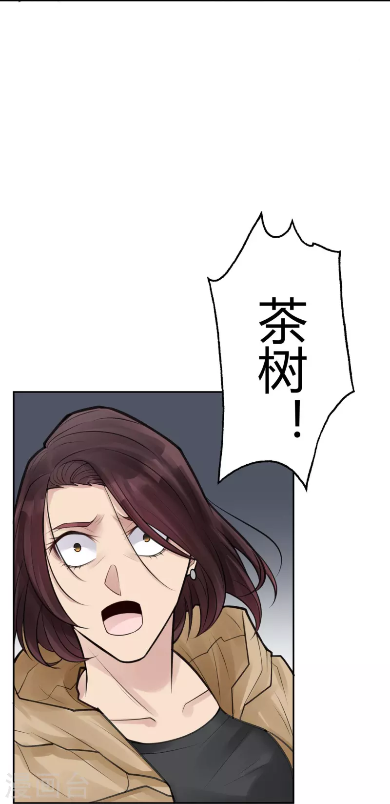 第46话 隐秘的大厦3930