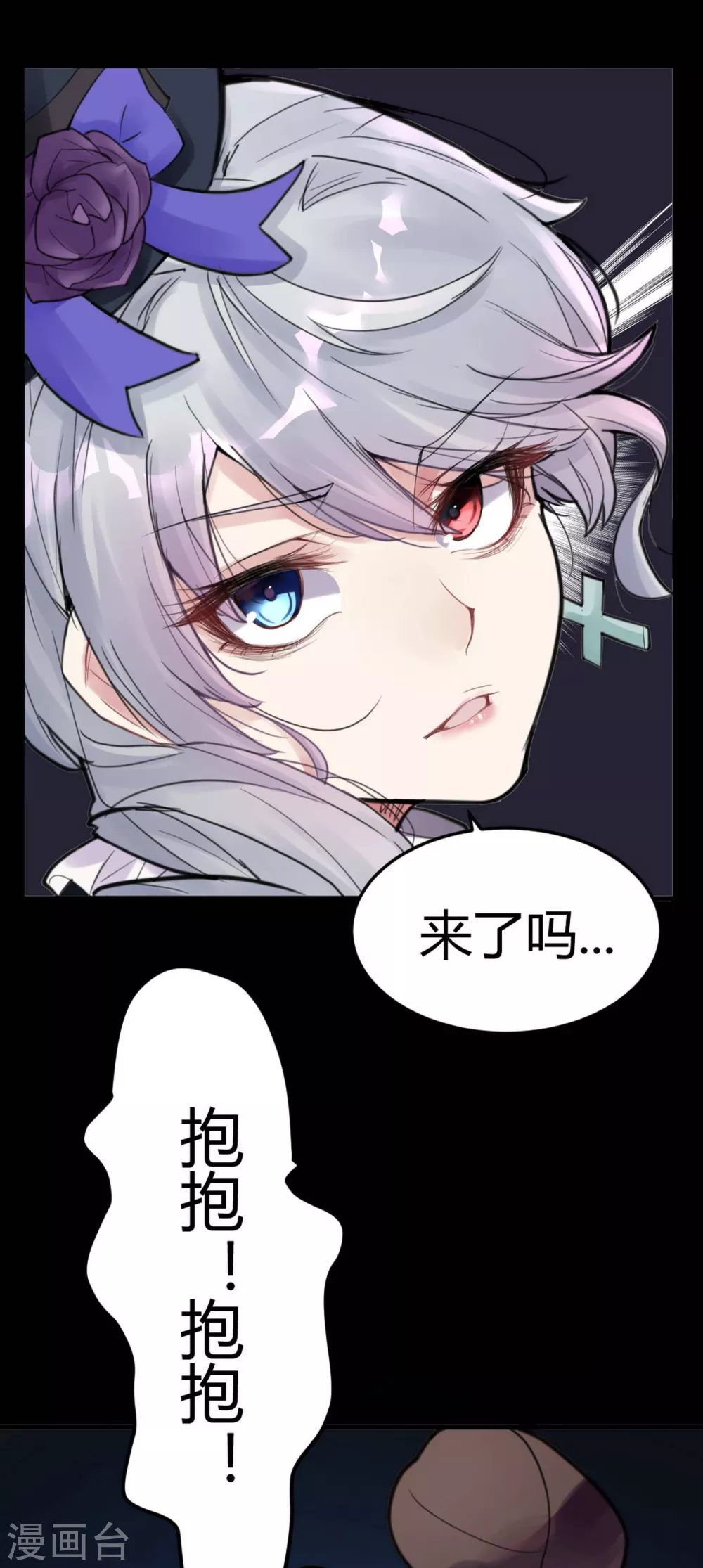 第13话 苍银的少年134