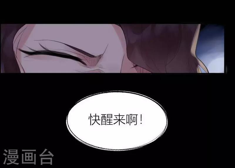 第4话 苍银的少年424