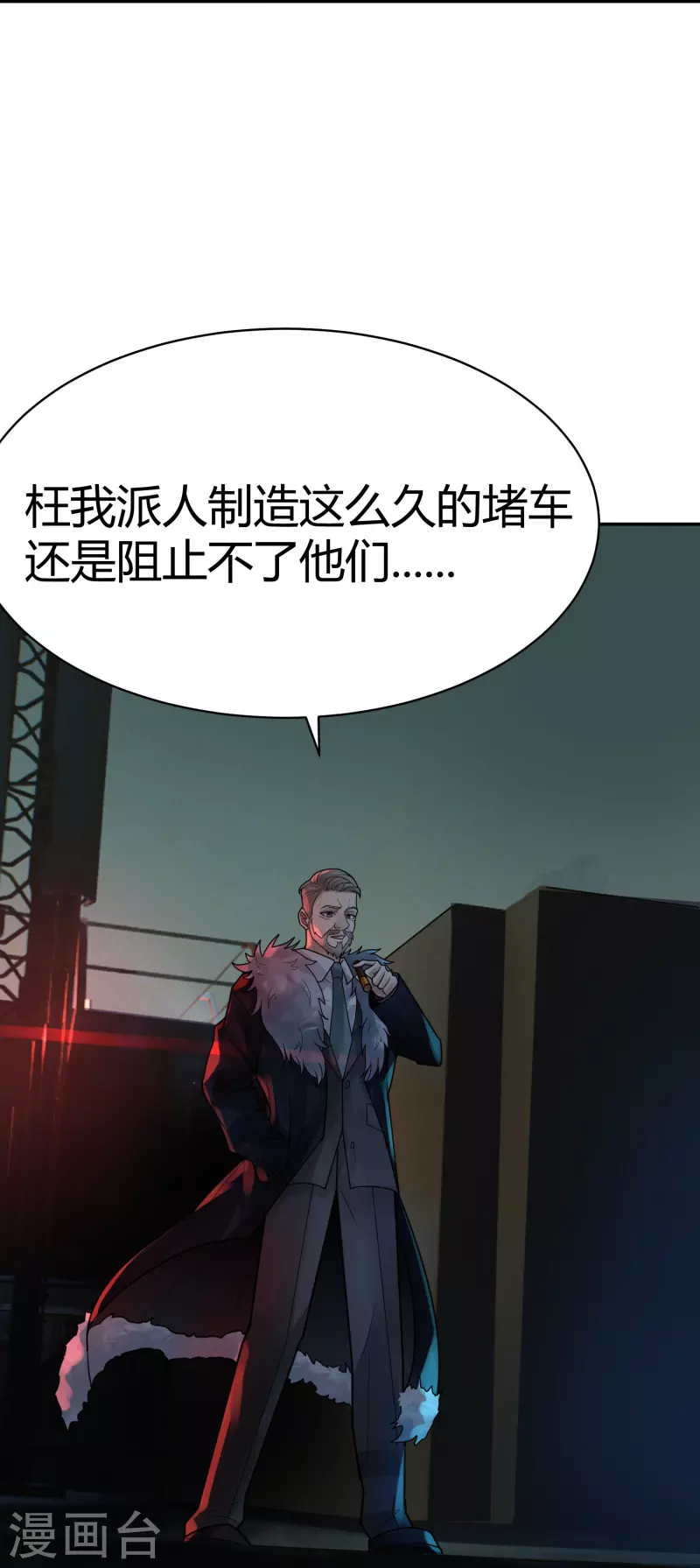 第40话 隐秘的大厦3338