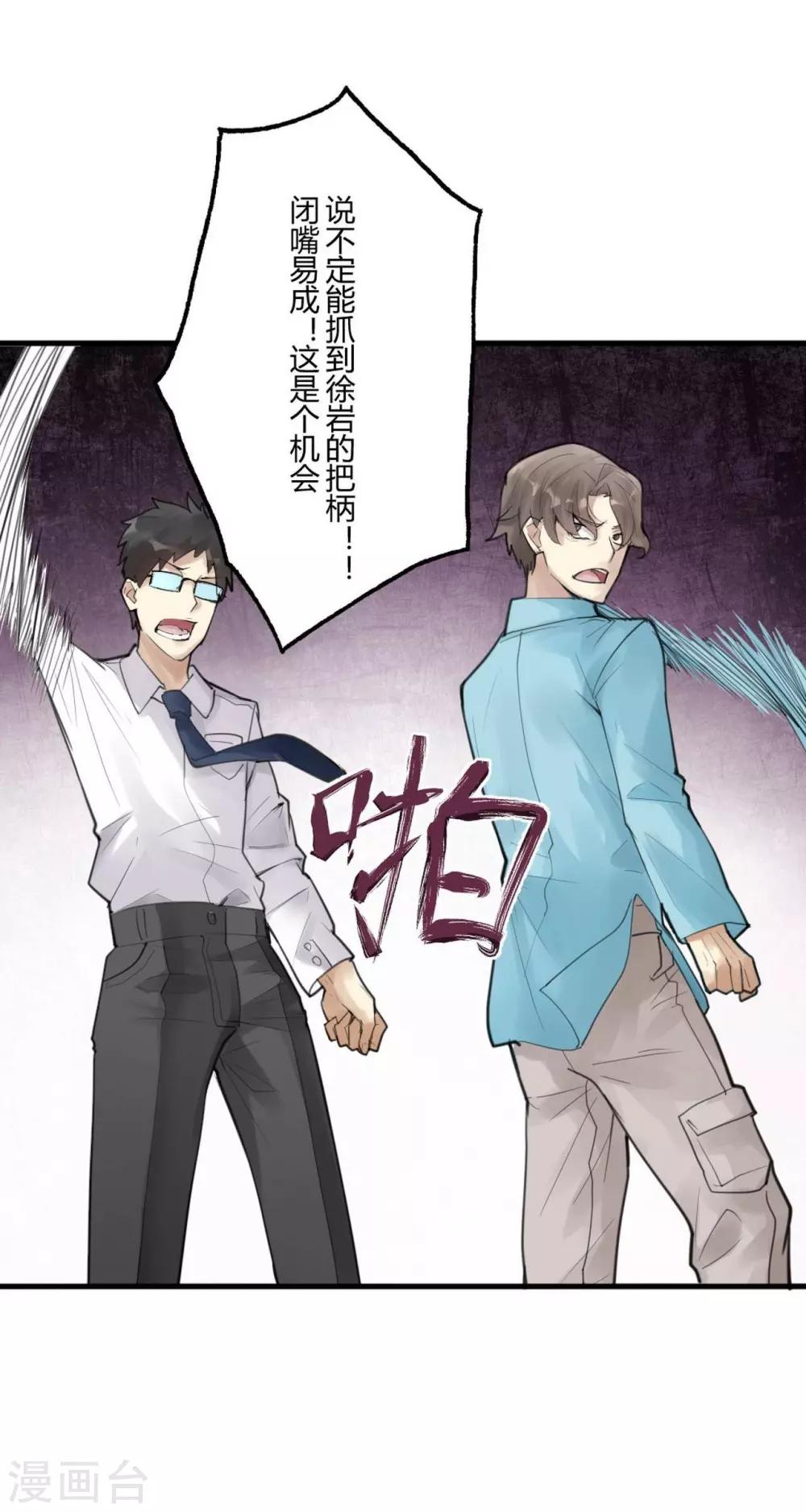 第8话 苍银的少年815