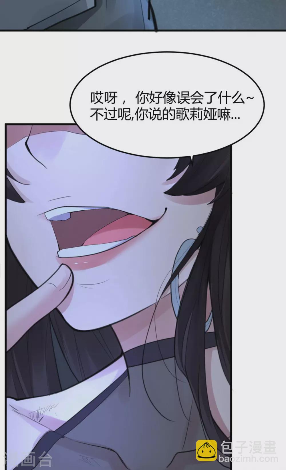 第15话 苍银的少年156