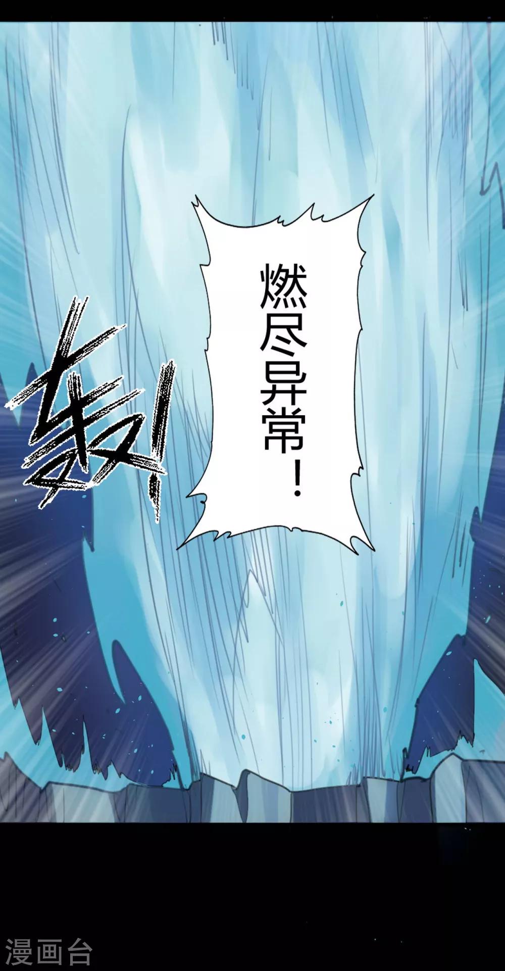 第6话 苍银的少年616