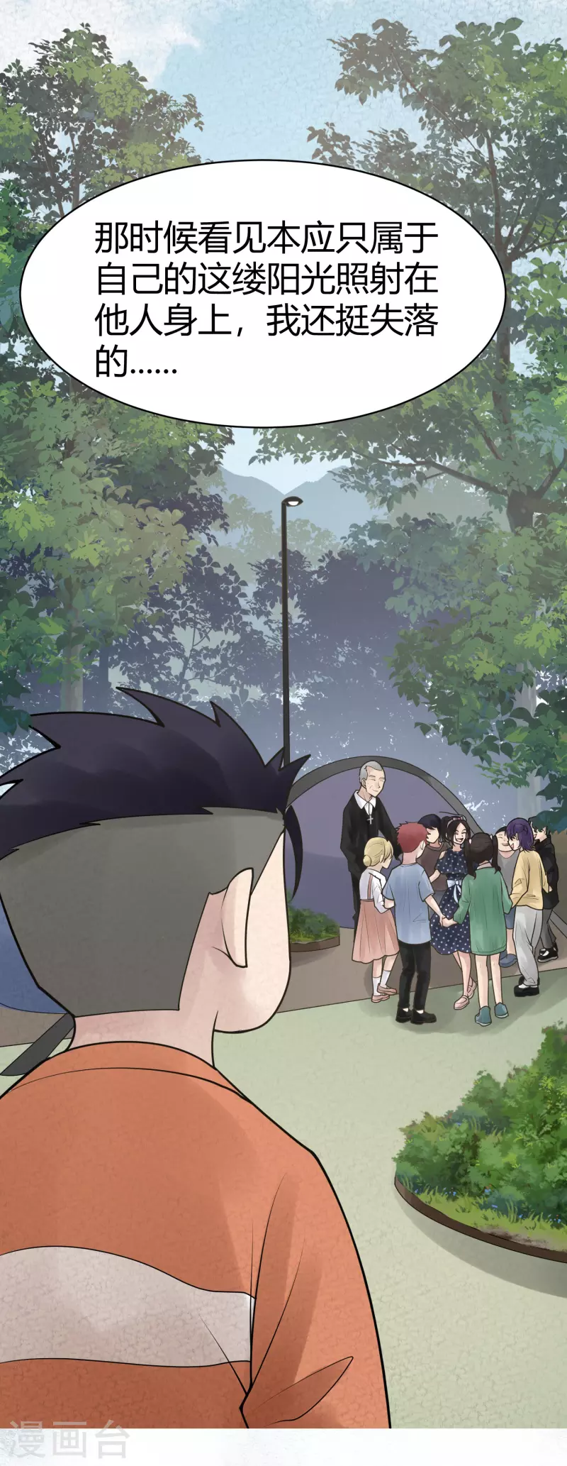 第31话 隐秘的大厦2422