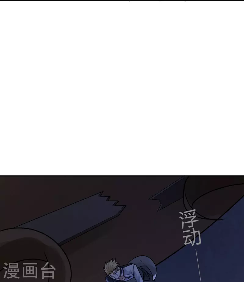 第38话 隐秘的大厦3136