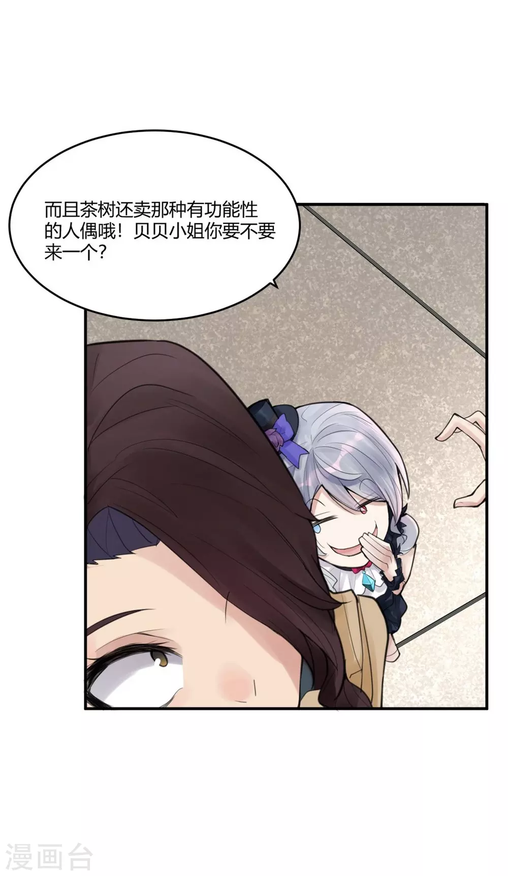 第17话 苍银的少年173
