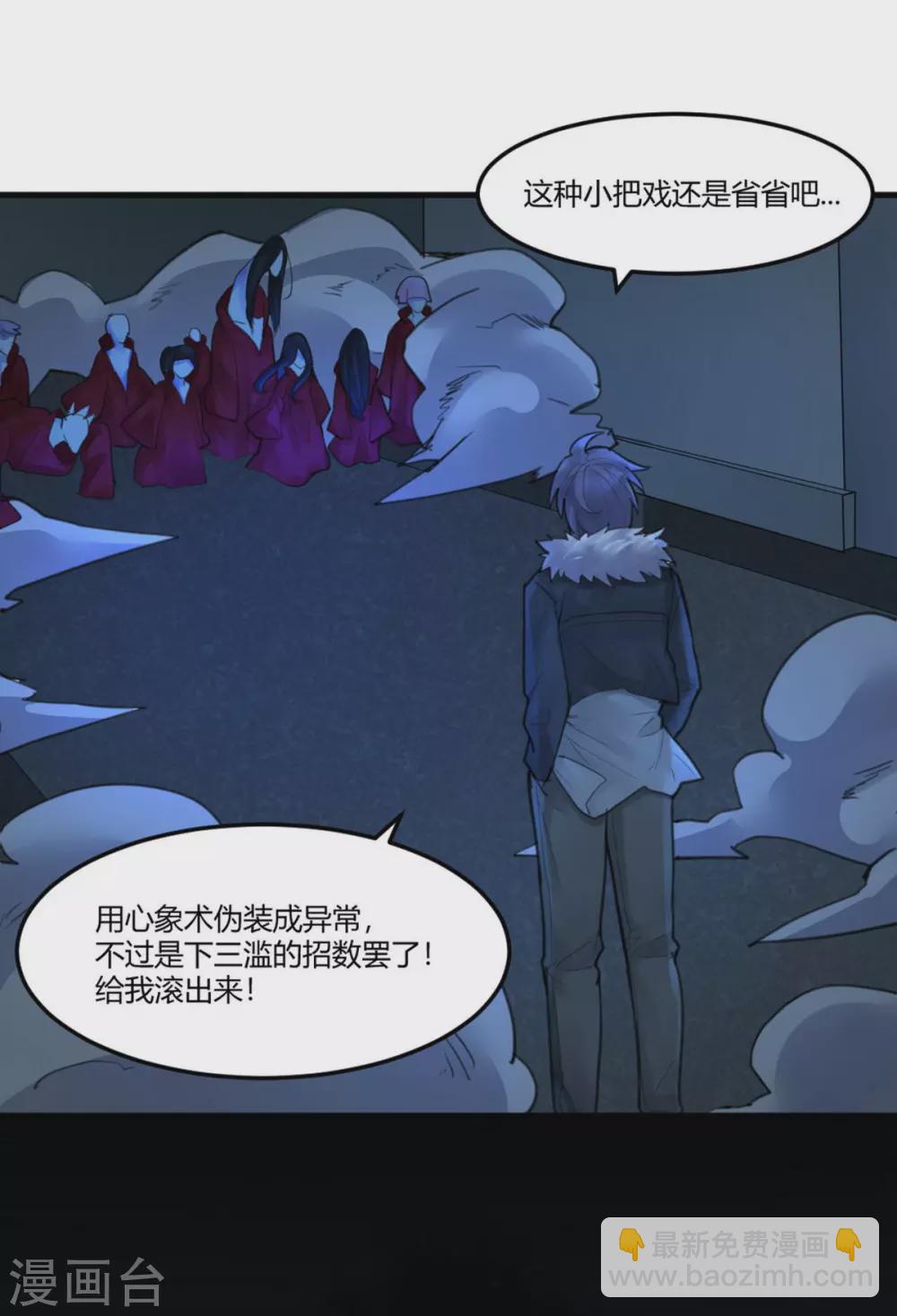 第14话 苍银的少年1421