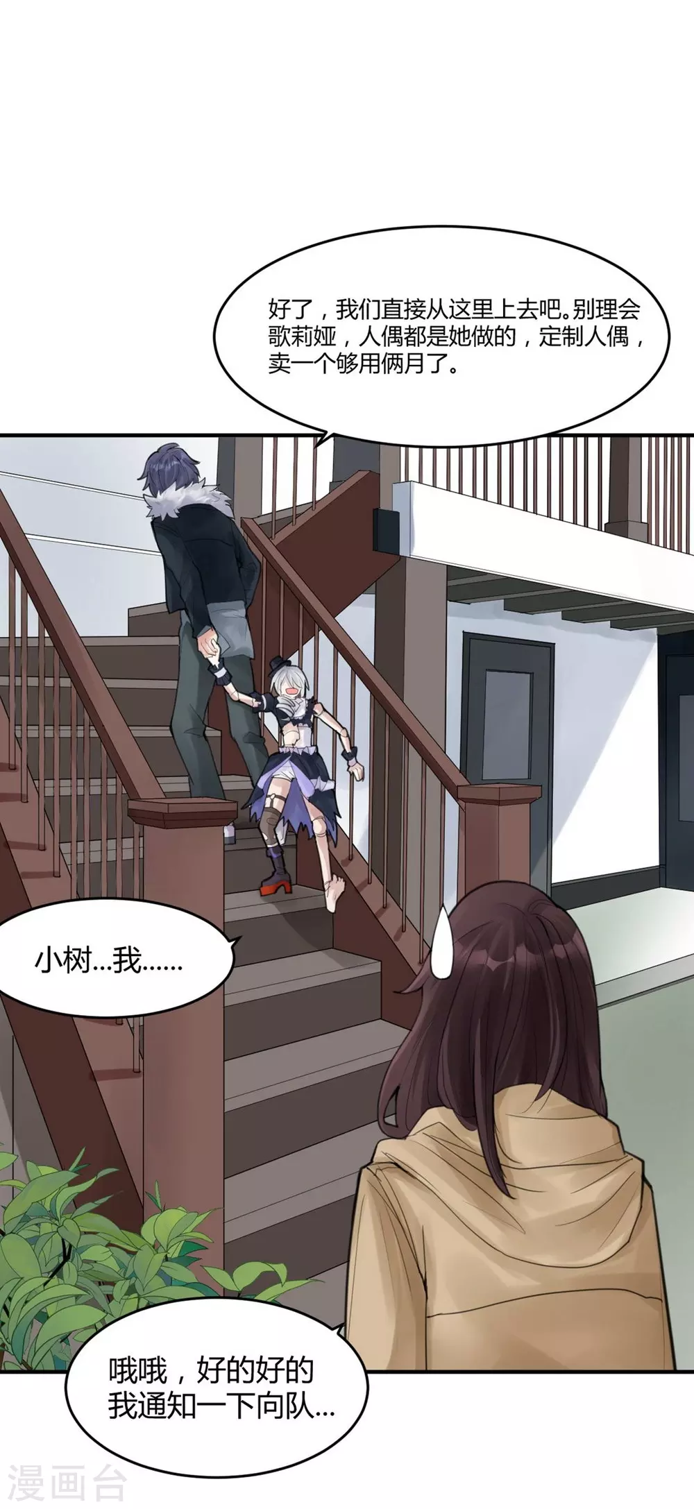 第17话 苍银的少年174