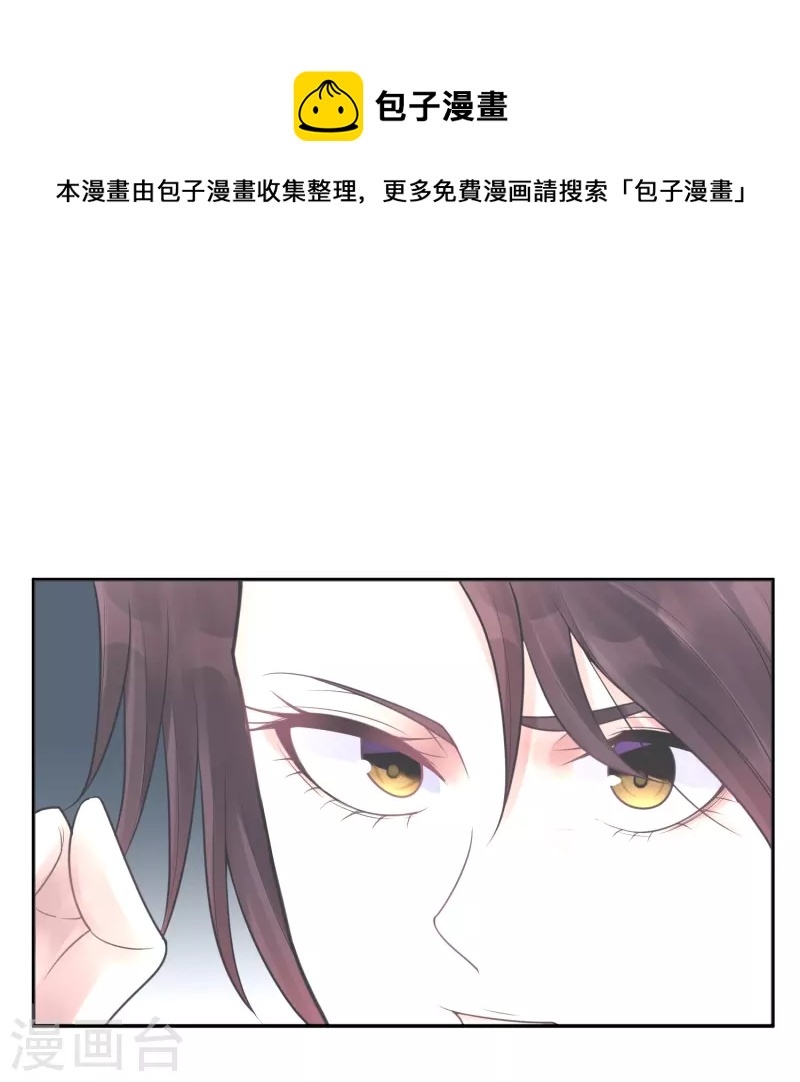 第41话 隐秘的大厦3427