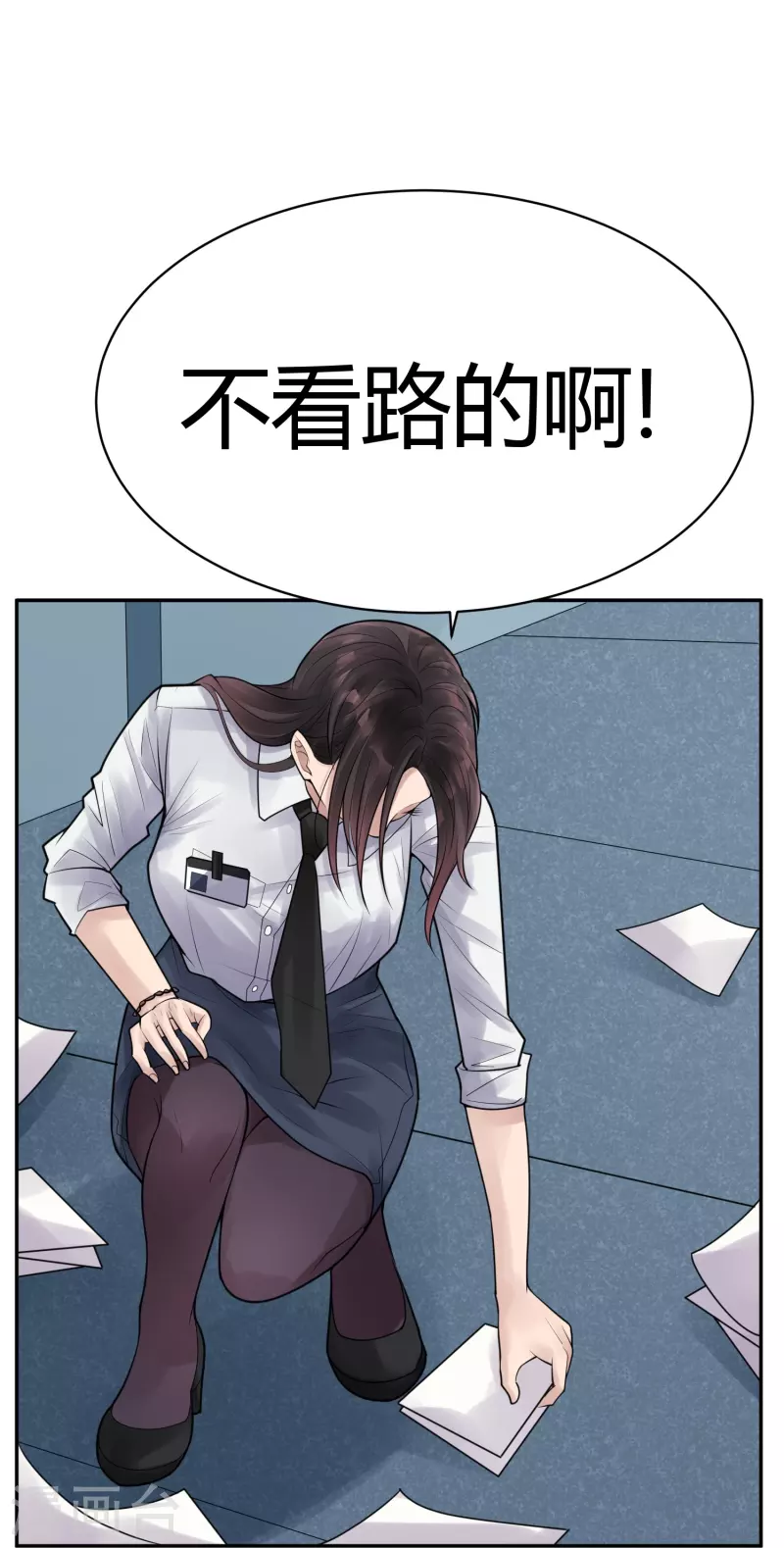 第33话 隐秘的大厦2638