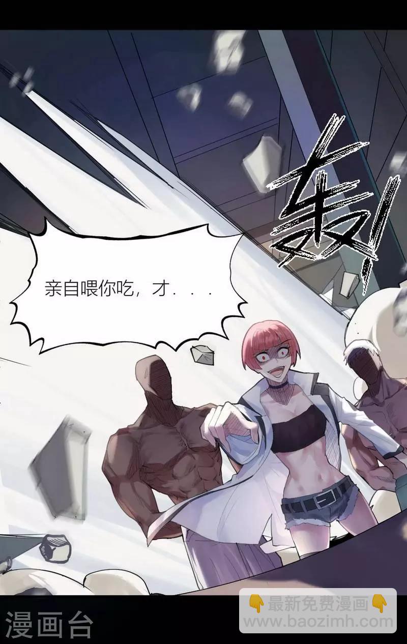 第4话 苍银的少年425