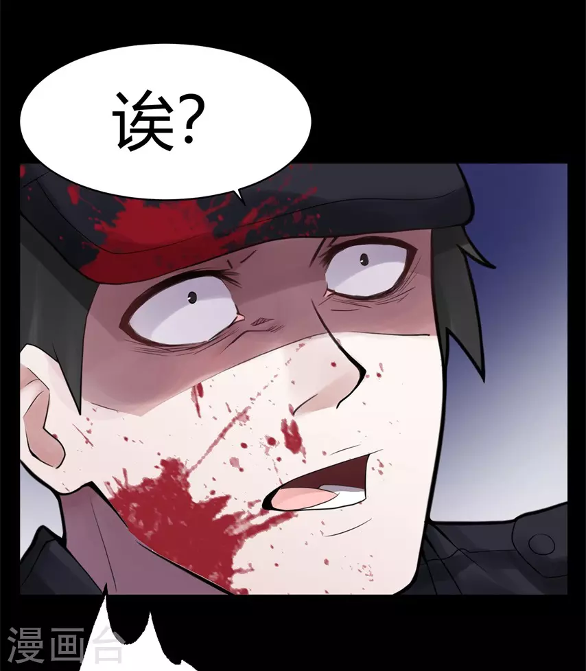 第21话 苍银的少年2132