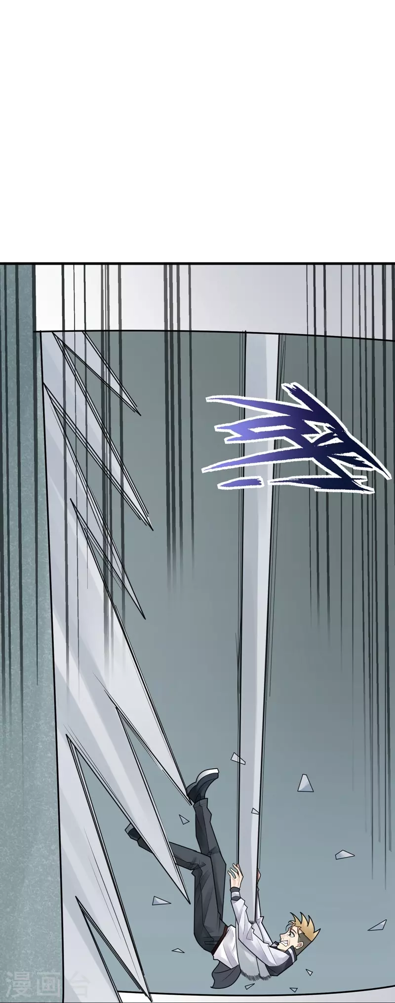 第38话 隐秘的大厦3142