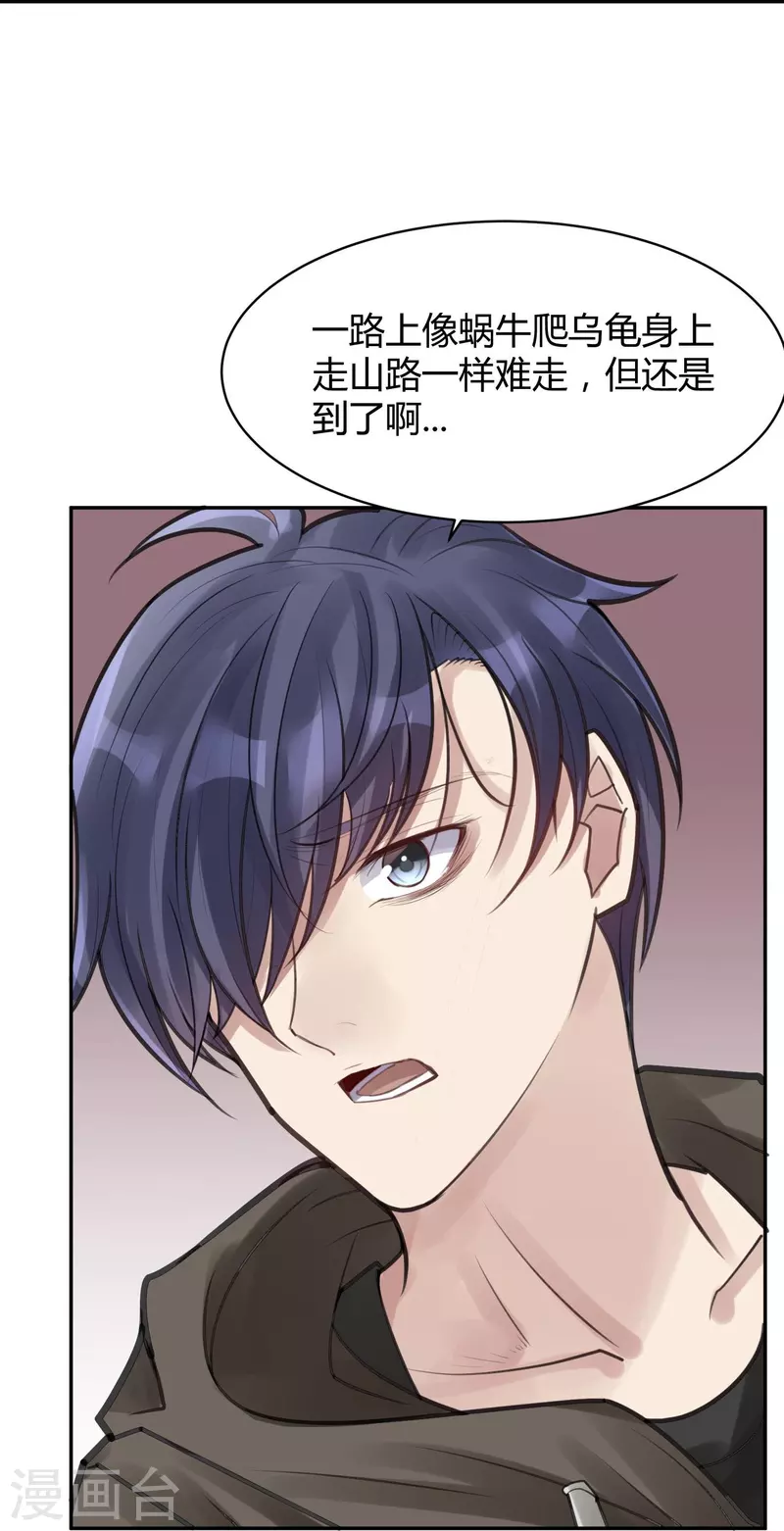 第51话 隐秘的大厦4436