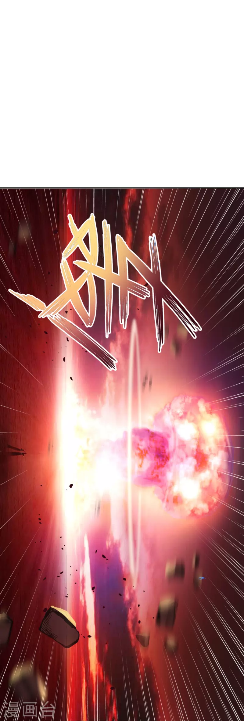 第44话 隐秘的大厦3742