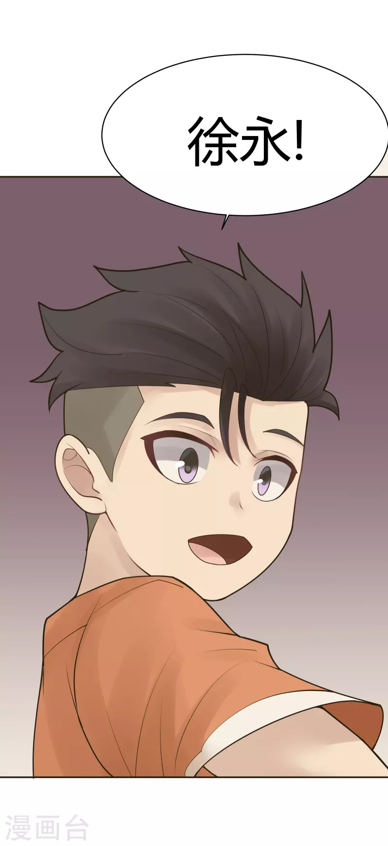 第30话 隐秘的大厦2333
