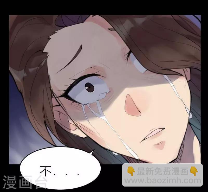 第5话 苍银的少年529