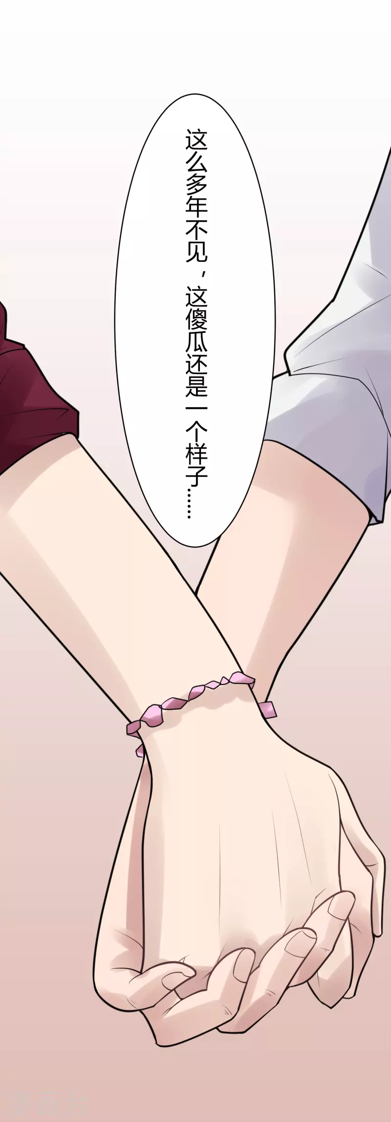 第34话 隐秘的大厦2715