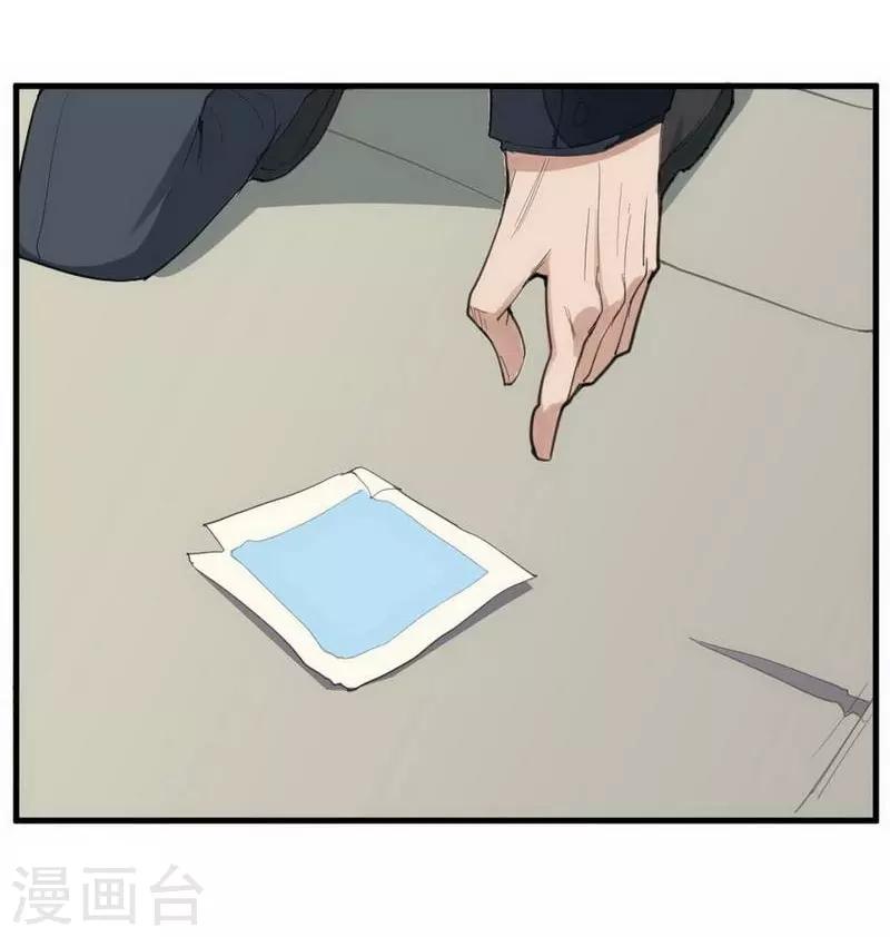 第3话 苍银的少年38